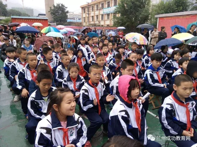 兰州成功小学开学典礼暨表彰大会今日进行