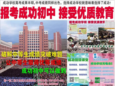 关于志愿填报的一些小建议